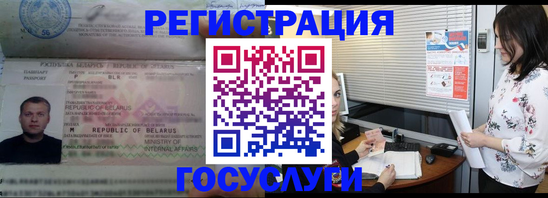 прописка от собственника в Похвистнево